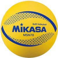 Ballon de Volley Mikasa MS-M78-YBL - Image principale