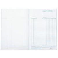Lot de 5 Manifold factures avec tva 29,7x21cm 50 feuillets dupli - Image principale