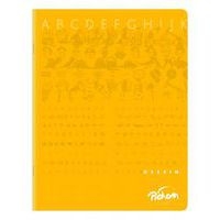Cahier dessin albums maternelle 17 x 22 cm 16 pages 90g 10x10 NF 42 - Image principale