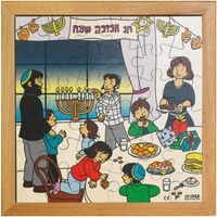 Puzzle à thème la fête de hanukkah - Image principale