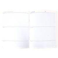 Agenda scolaire 80g 17x22 cm 80 pages - Image 5