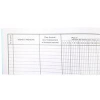 Registre journalier réf P3 21x29.7 cm -20 pages - Image 3