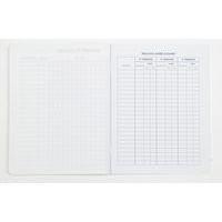 Calligraphe Textes piqué incolore 17x22 124p séyès 90g - Lot de 10 - Image 2