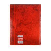 7000, Cahier brochure rembordée rigide 24x32 288p séyès 70g - Image 3