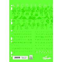 Etui 50 copies doubles 200 pages 90g A4 perforées 5x5 - Pichon
