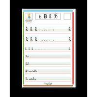 Cahier entrainement écriture cursive a4 32 pages gs-cp thumbnail image 3
