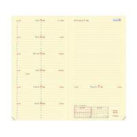 Agenda semainier Soho Italnote Rep - 8,8 x 17 cm - 2025 - Quo Vadis thumbnail image