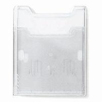 Lot de 10 Box mural A4 vertical-Cristal - Image principale