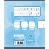 Cahier maternelle 17x22 cm 32 pages 90g 1 feuille double ligne 3mm, 1 feuille unie thumbnail image 2
