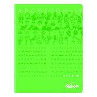 Cahier dessin albums maternelle 17x22 cm 120g 32 pages uni - Image 2