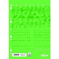 Etui 50 copies doubles 200 pages 90g A4 perforées seyes - Pichon thumbnail image