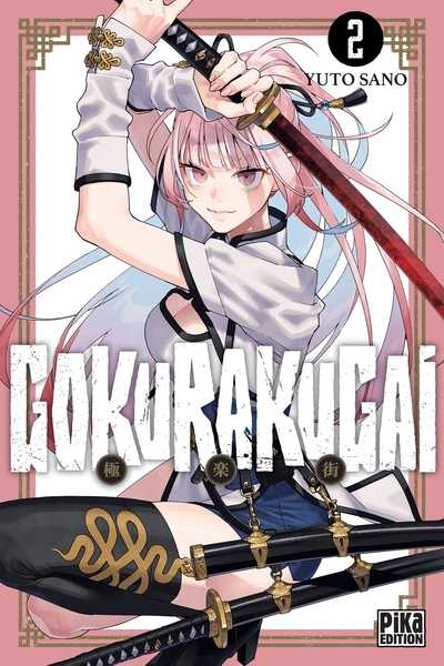 Gokurakugai t02 - Image principale