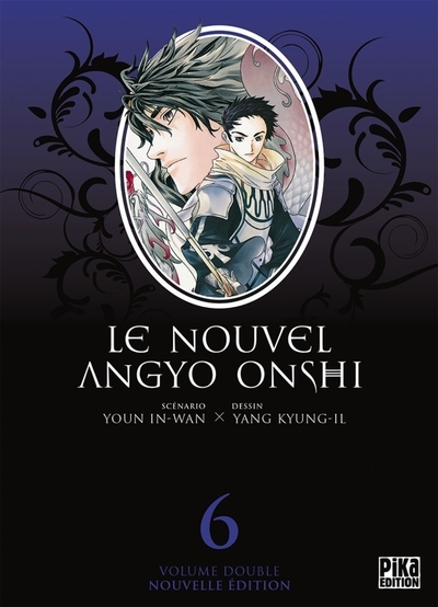 Le nouvel angyo onshi t11 & t12 - Image principale