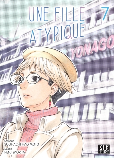 Une fille atypique t07 - Image principale