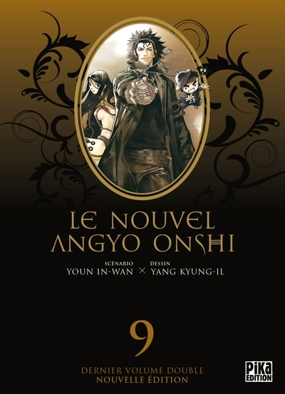 Le nouvel angyo onshi t17 & les origines - Image principale