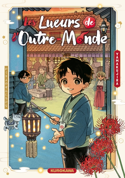 Les lueurs de l'outre-monde - Image principale