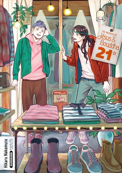 Les vacances de jésus & bouddha - tome 21 - Image principale