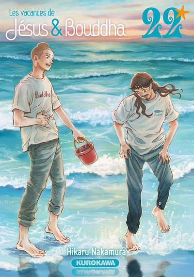 Les vacances de jésus & bouddha - tome 22 - Image principale