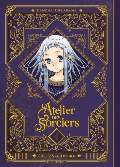 L'atelier des sorciers t04 edition grimoire - Image principale
