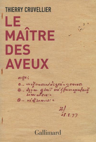 main product