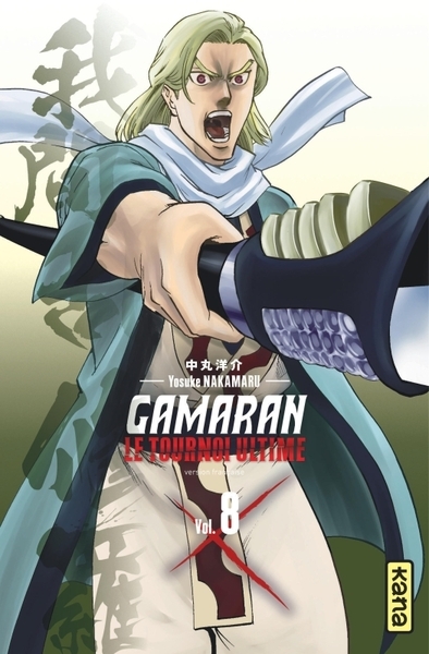 Gamaran - le tournoi ultime - tome 8 - Image principale