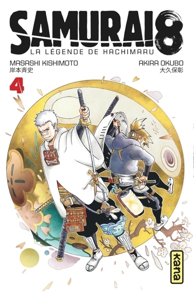 Samurai 8 - la légende de hachimaru - tome 4 - Image principale