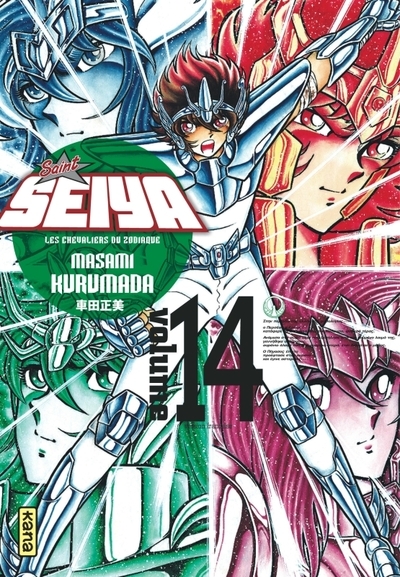 Saint seiya - deluxe (les chevaliers du zodiaque) - tome 14 - Image principale