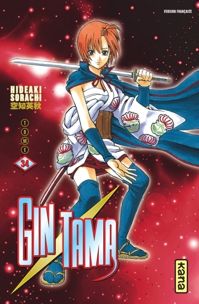 Gintama - tome 34 - Image principale