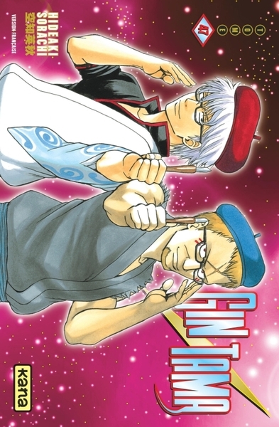 Gintama - tome 47 - Image principale
