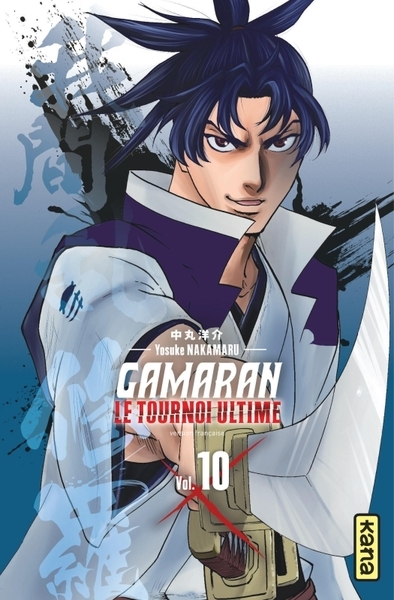 Gamaran - le tournoi ultime - tome 10 - Image principale
