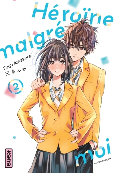 Héroïne malgré moi - tome 2 - Image principale