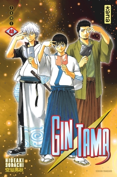 Gintama - tome 40 - Image principale