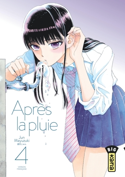 Après la pluie - tome 4 - Image principale