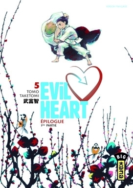 Evil heart - tome 5 - Image principale