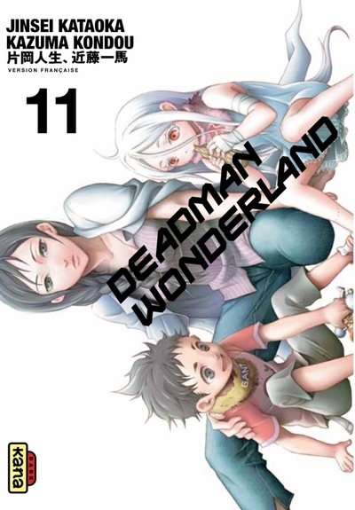 Deadman wonderland - tome 11 - Image principale