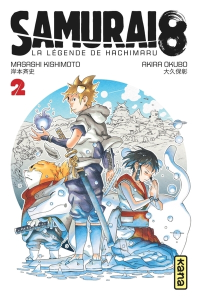 Samurai 8 - la légende de hachimaru - tome 2 - Image principale