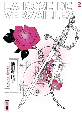 Rose de versailles (lady oscar) - tome 2 - Image principale
