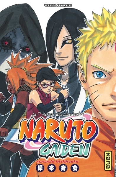 Naruto gaiden - le 7e hokage et la lune écarlate - tome 0 - Image principale