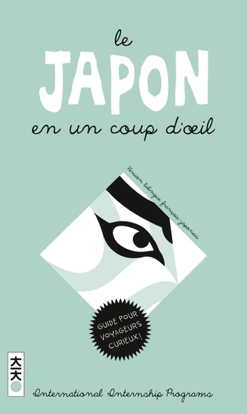 Le japon en un coup d'oeil (5è édition) - Image principale