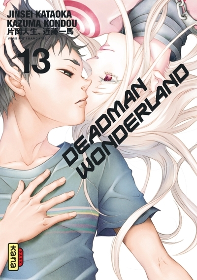 Deadman wonderland - tome 13 - Image principale