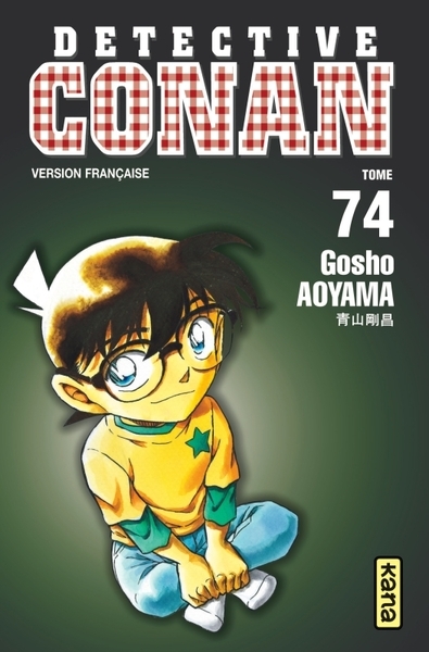 Détective conan - tome 74 - Image principale