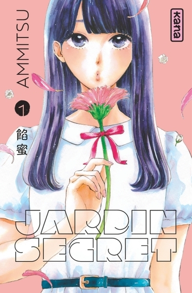 Jardin secret - tome 1 - Image principale