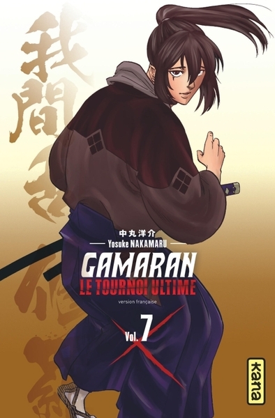 Gamaran - le tournoi ultime - tome 7 - Image principale