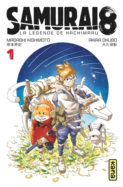 Samurai 8 - la légende de hachimaru - tome 1 - Image principale
