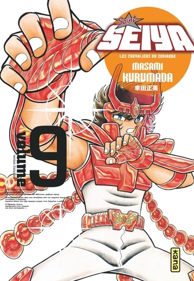 Saint seiya - deluxe (les chevaliers du zodiaque) - tome 9 - Image principale