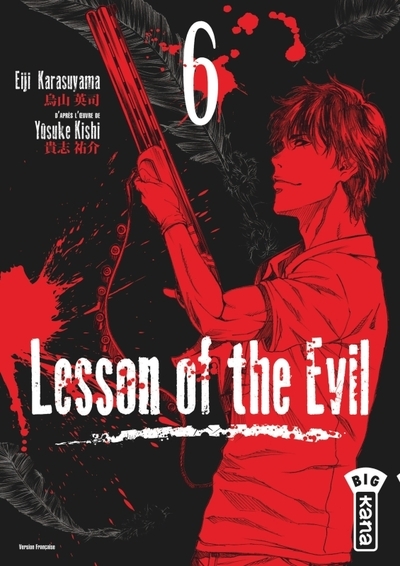 Lesson of the evil - tome 6 - Image principale