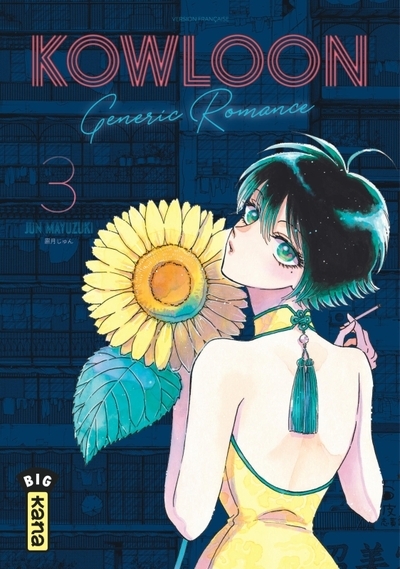 Kowloon generic romance - tome 3 - Image principale