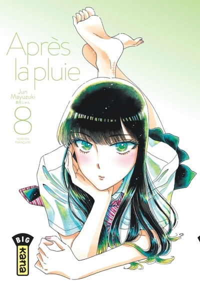 Après la pluie - tome 8 - Image principale