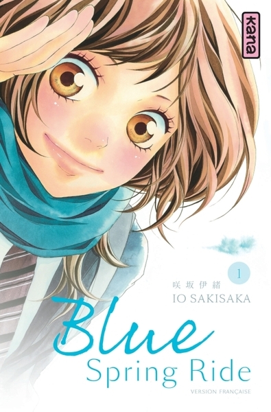 Blue spring ride - tome 1 - Image principale