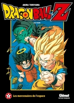 Dragon ball z - film 09 - Image principale